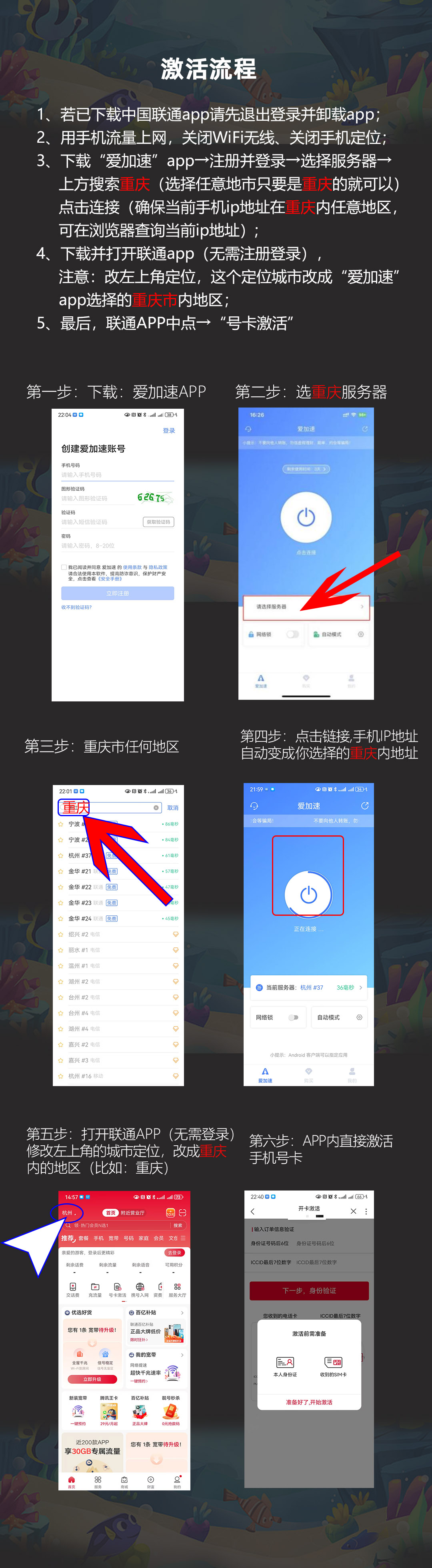 联通飞茶卡【19元50G+300分钟+长期视频会员】(图1)